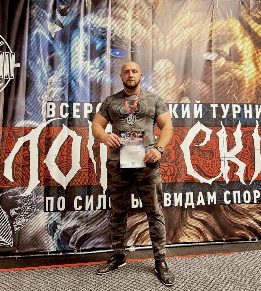 Полицейский Алушты стал рекордсменом России в турнире по силовым видам спорта